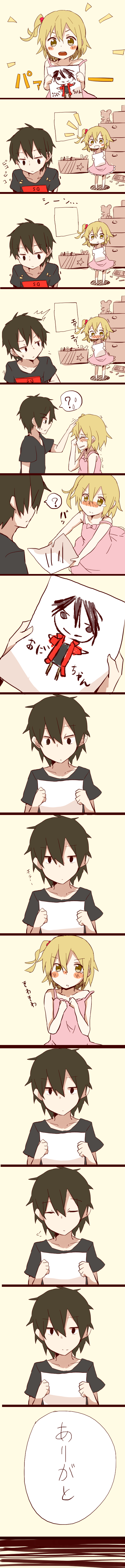 kisaragi shintarou and kisaragi momo (kagerou project) drawn by nonono_mino