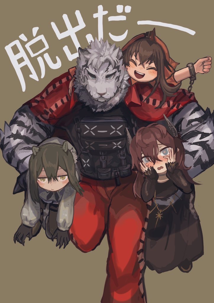 mountain, robin, kafka, and domma (arknights) drawn by dido_(di_do_di_do)