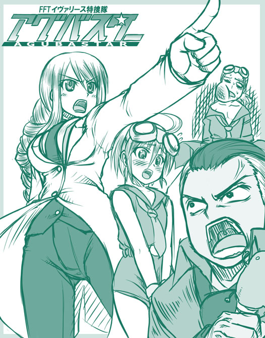 agrias oaks, ramza beoulve, mustadio bunansa, and marach galthena (final fantasy and 2 more) drawn by morimoto_kiyona