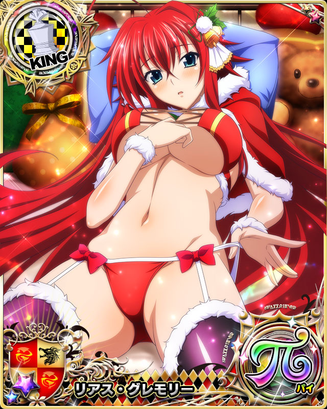 rias gremory (high school dxd and 1 more)