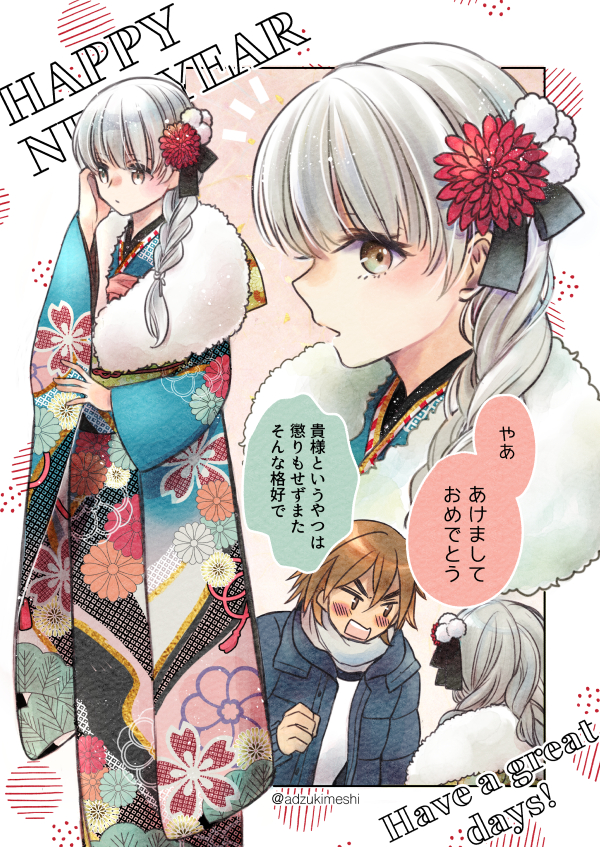 okino tsukasa and hijiyama takatoshi (juusan kihei bouei ken) drawn by ran_(adzukimeshi)