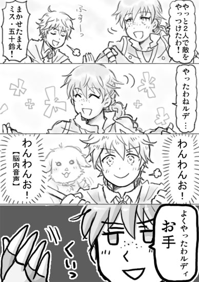isuzu and lunderhaus cord (log horizon) drawn by kinokko