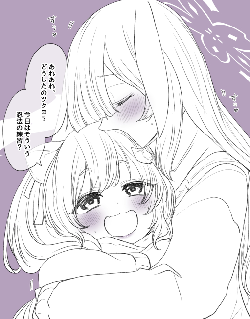michiru and tsukuyo (blue archive) drawn by sasamaru_chimaki
