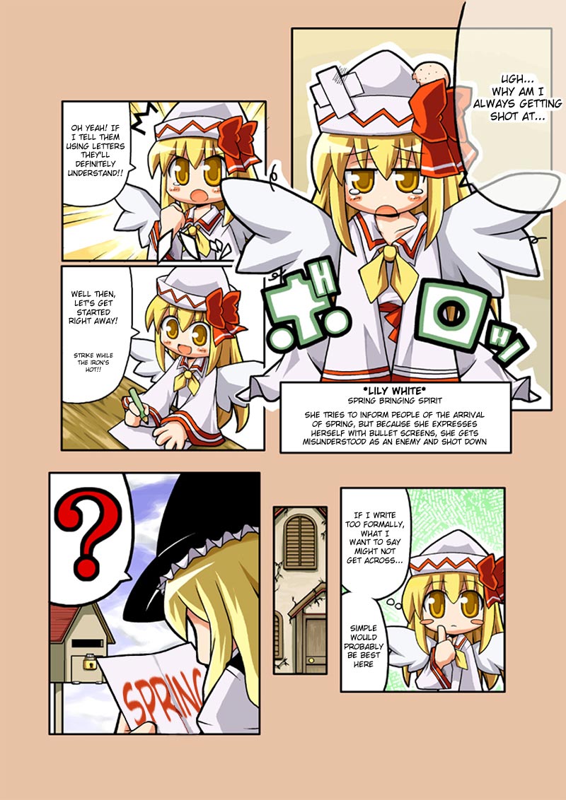 kirisame marisa and lily white (touhou) drawn by herada_mitsuru