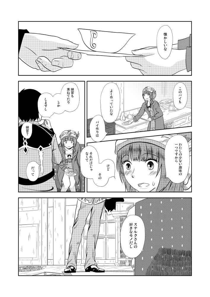 rorolina frixell and sterkenburg cranach (atelier and 2 more) drawn by harukawa_(itsuka-itsukaichi)