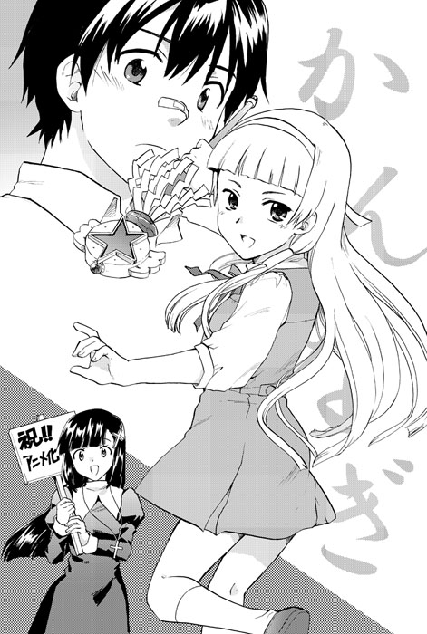 nagi, zange, and mikuriya jin (kannagi) drawn by misaki_juri