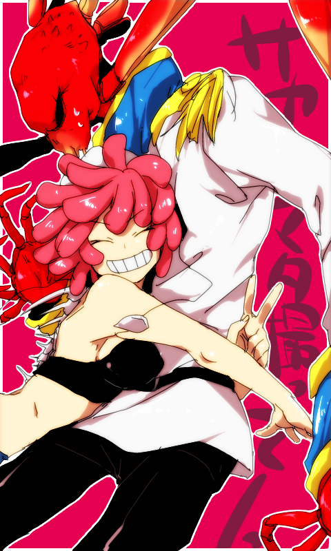 tekka maki and douraku (oumagadoki doubutsuen) drawn by dobin_(pixiv575024)