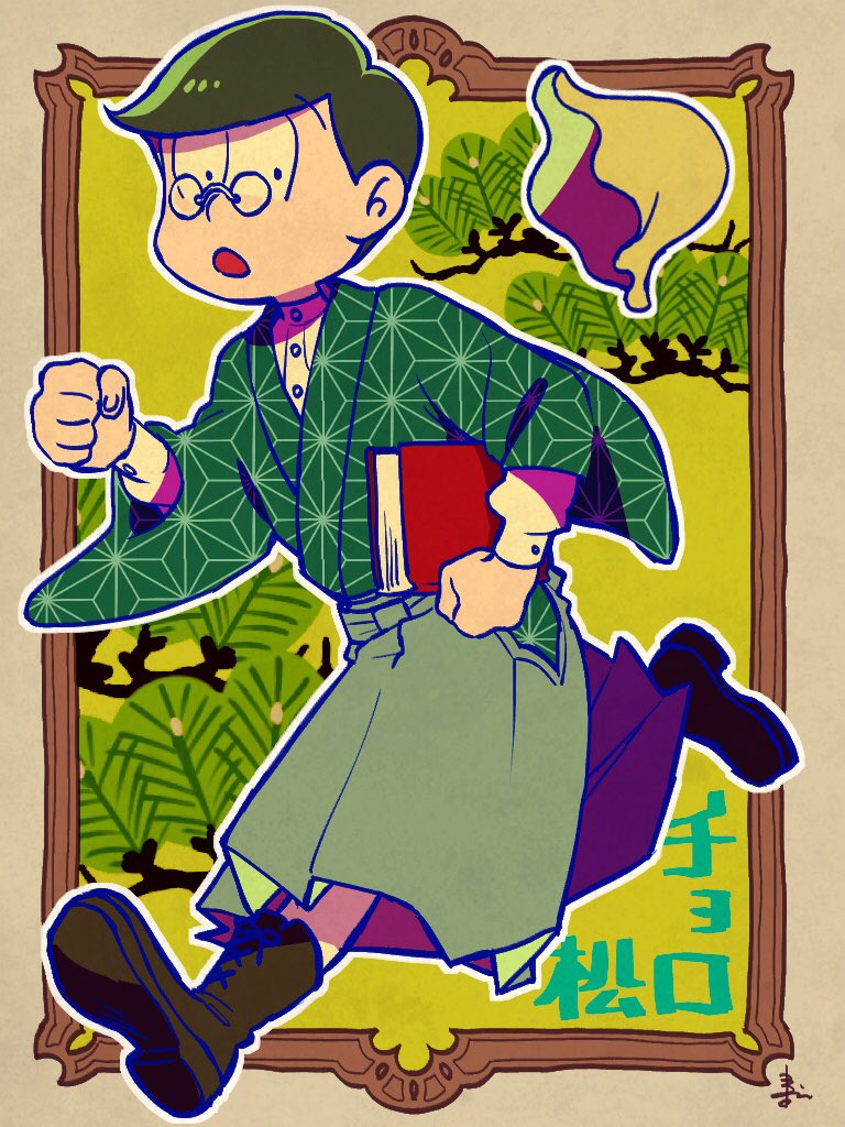 matsuno choromatsu (osomatsu and 1 more) drawn by ayusera_haruyuki