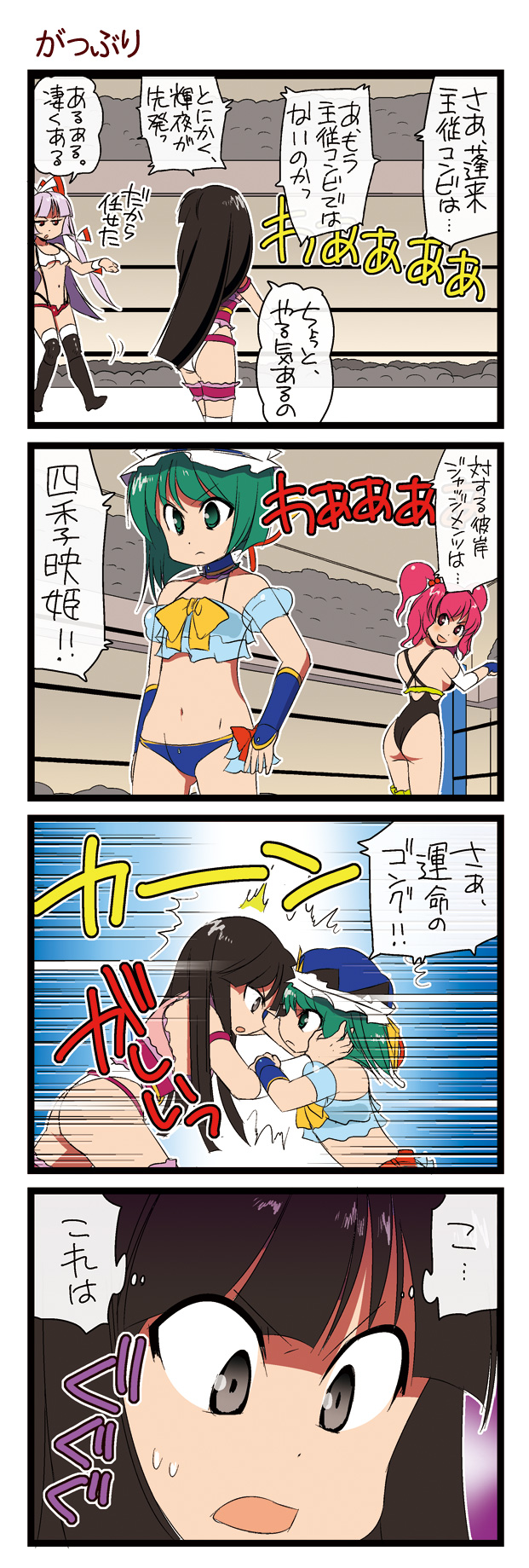 fujiwara no mokou, houraisan kaguya, shiki eiki, and onozuka komachi (touhou and 1 more) drawn by dei_shirou