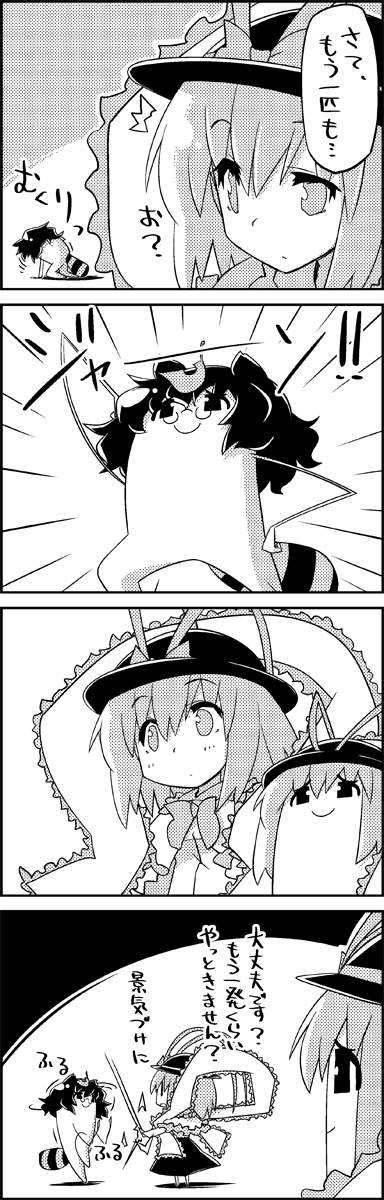nagae iku and futatsuiwa mamizou (touhou) drawn by tani_takeshi