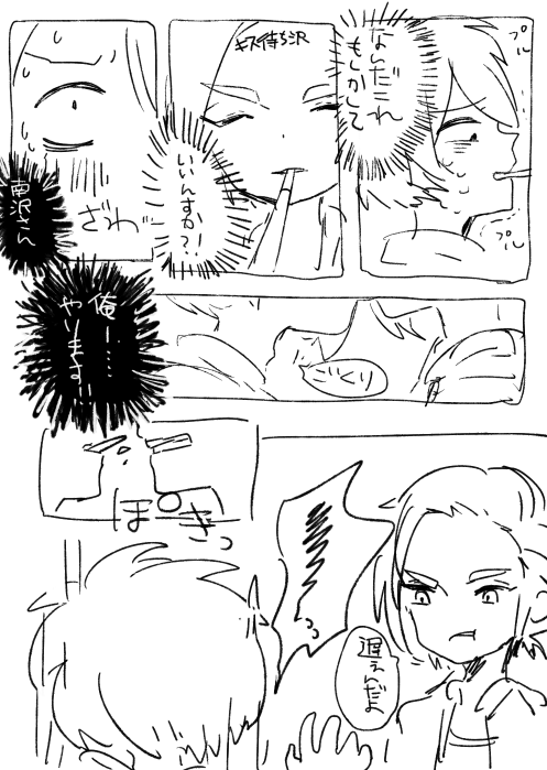 kurama norihito and minamisawa atsushi (inazuma eleven and 1 more) drawn by meily