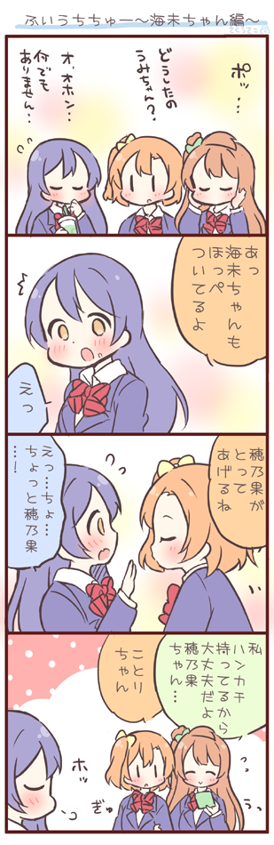 sonoda umi, minami kotori, and kosaka honoka (love live! and 1 more) drawn by saku_usako_(rabbit)