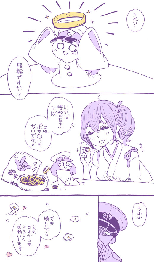 admiral, kaga, and female admiral (kantai collection) drawn by uehasu_(drill'n_girl)