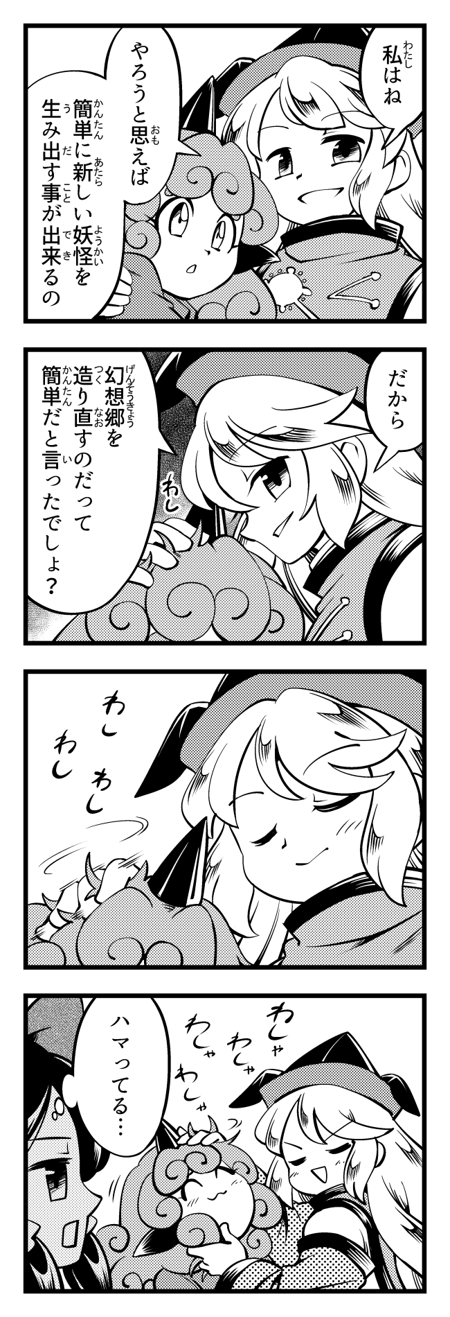 hakurei reimu, matara okina, and komano aunn (touhou and 1 more) drawn by imijikumo36