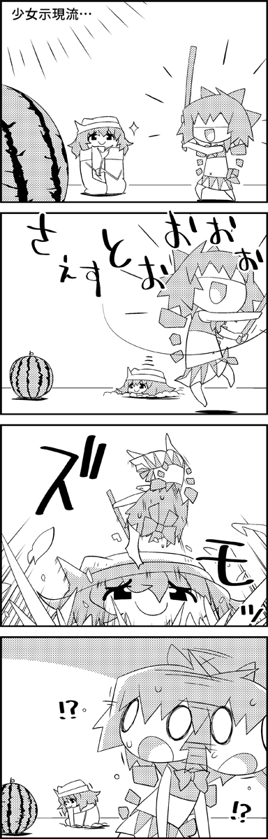 cirno and letty whiterock (touhou) drawn by tani_takeshi