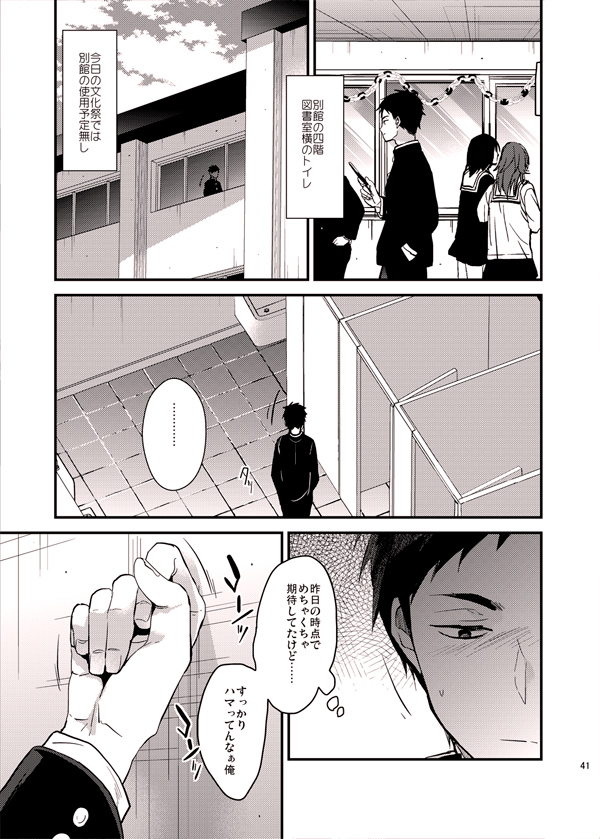 yamagata kousuke (kuu ka kuwareru ka?) drawn by mzyk