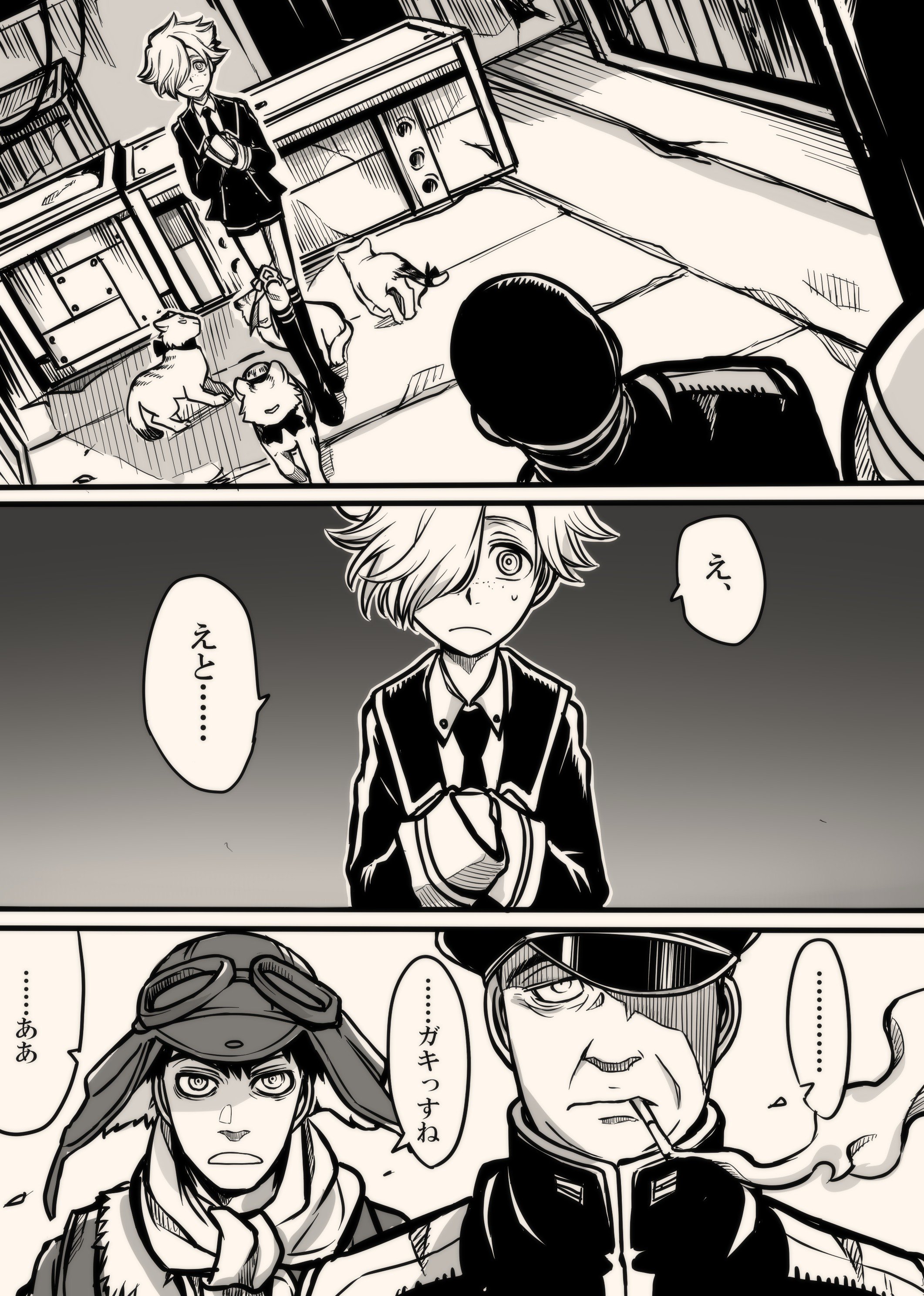 Gokotai Gokotai S Tigers Yamaguchi Tamon And Kanno Naoshi Touken Ranbu And 1 More Drawn By Yuuma U Ma Danbooru