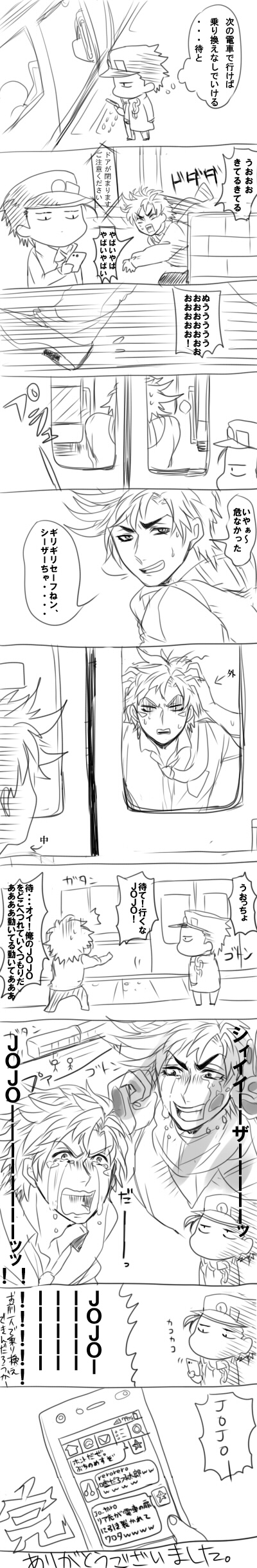 joseph joestar, kujo jotaro, and caesar anthonio zeppeli (jojo no kimyou na bouken and 2 more) drawn by inago_(ing)