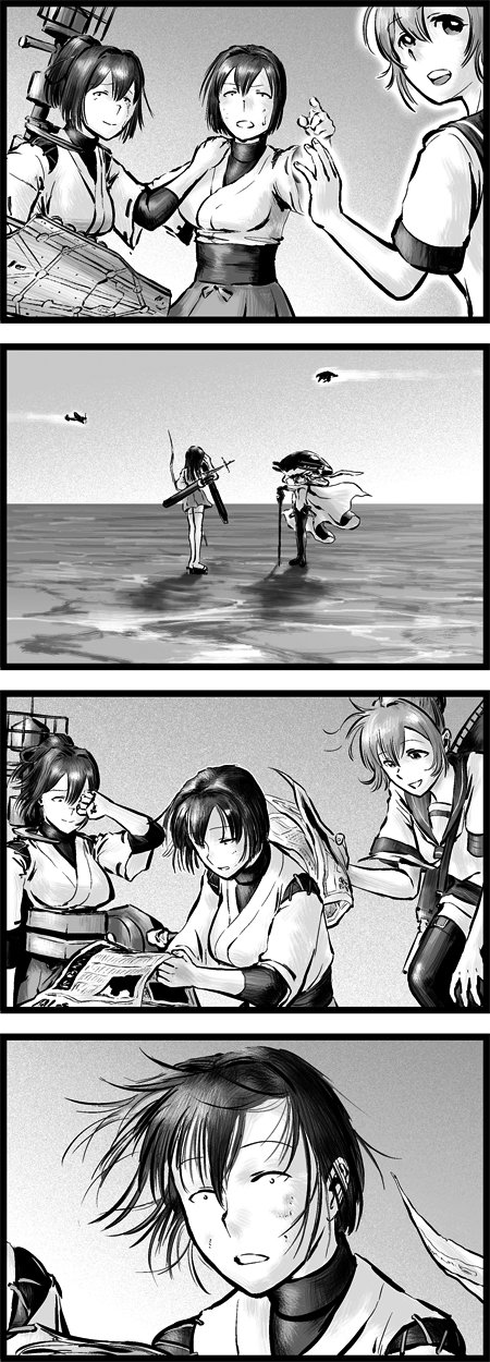 akagi, wo-class aircraft carrier, aoba, hyuuga, ise, and 1 more (kantai collection) drawn by choufu_shimin