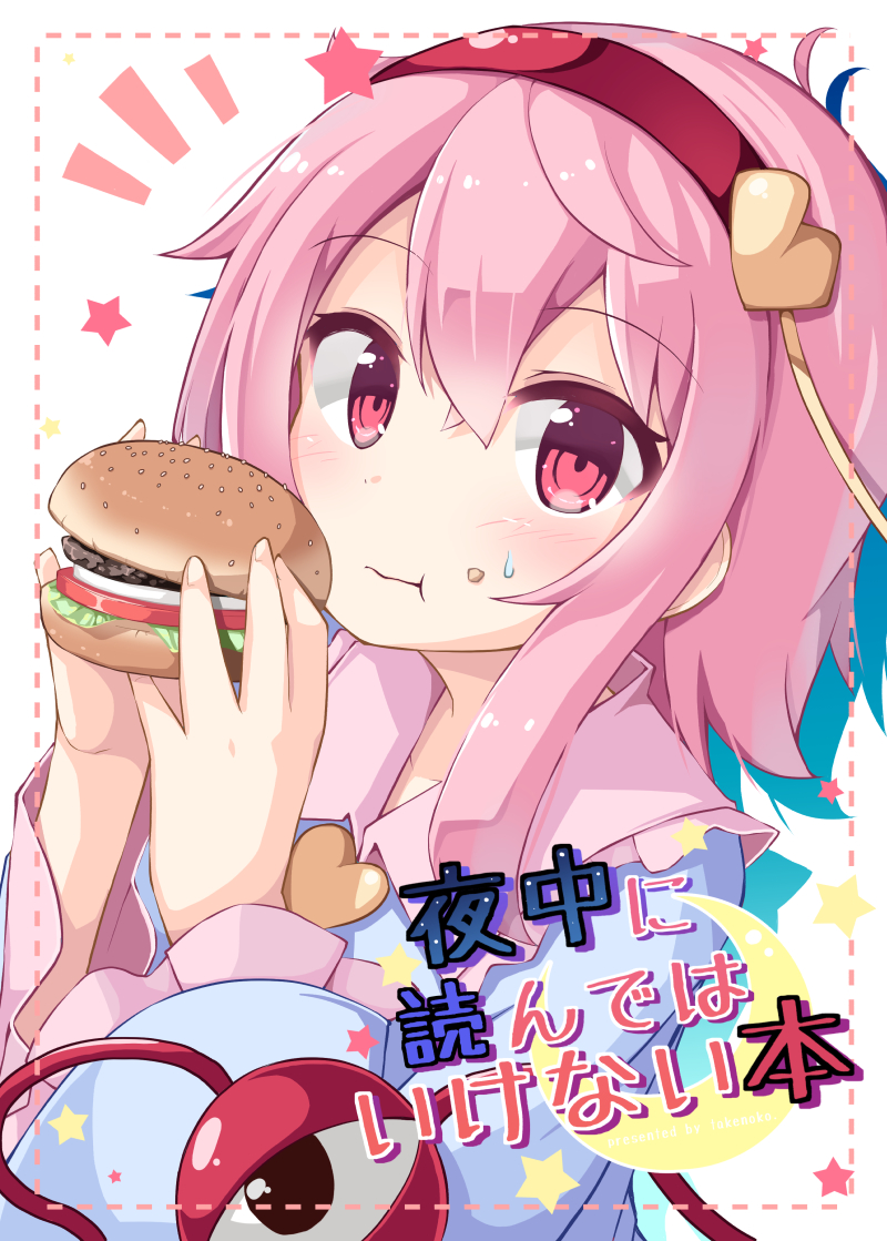 komeiji satori (touhou) drawn by ominaeshi_(takenoko)