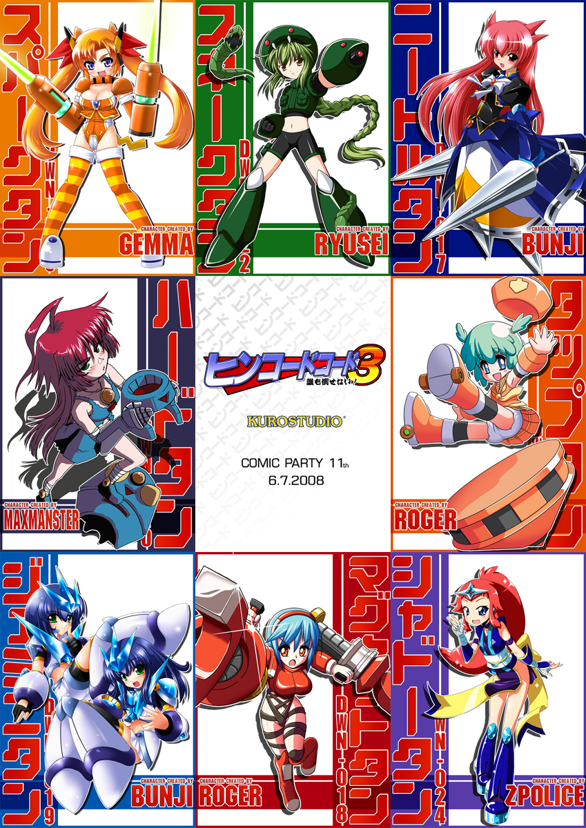 shadow man, snake man, top man, gemini man, needle man, and 3 more (mega man and 1 more) drawn by bunji