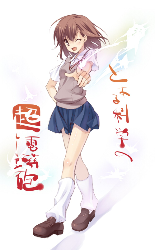 misaka mikoto (toaru majutsu no index and 1 more) drawn by senji_(tegone_spike)