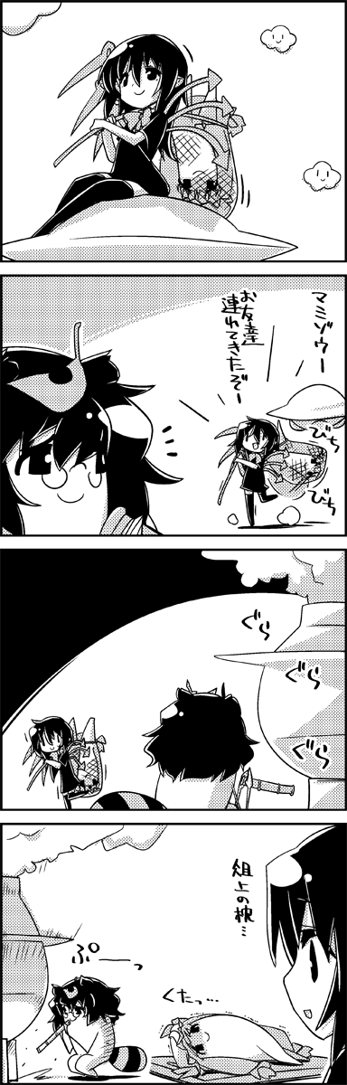 patchouli knowledge, houjuu nue, and futatsuiwa mamizou (touhou) drawn by tani_takeshi