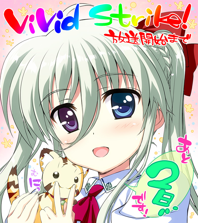 einhard stratos and asteion (lyrical nanoha and 1 more) drawn by fujima_takuya