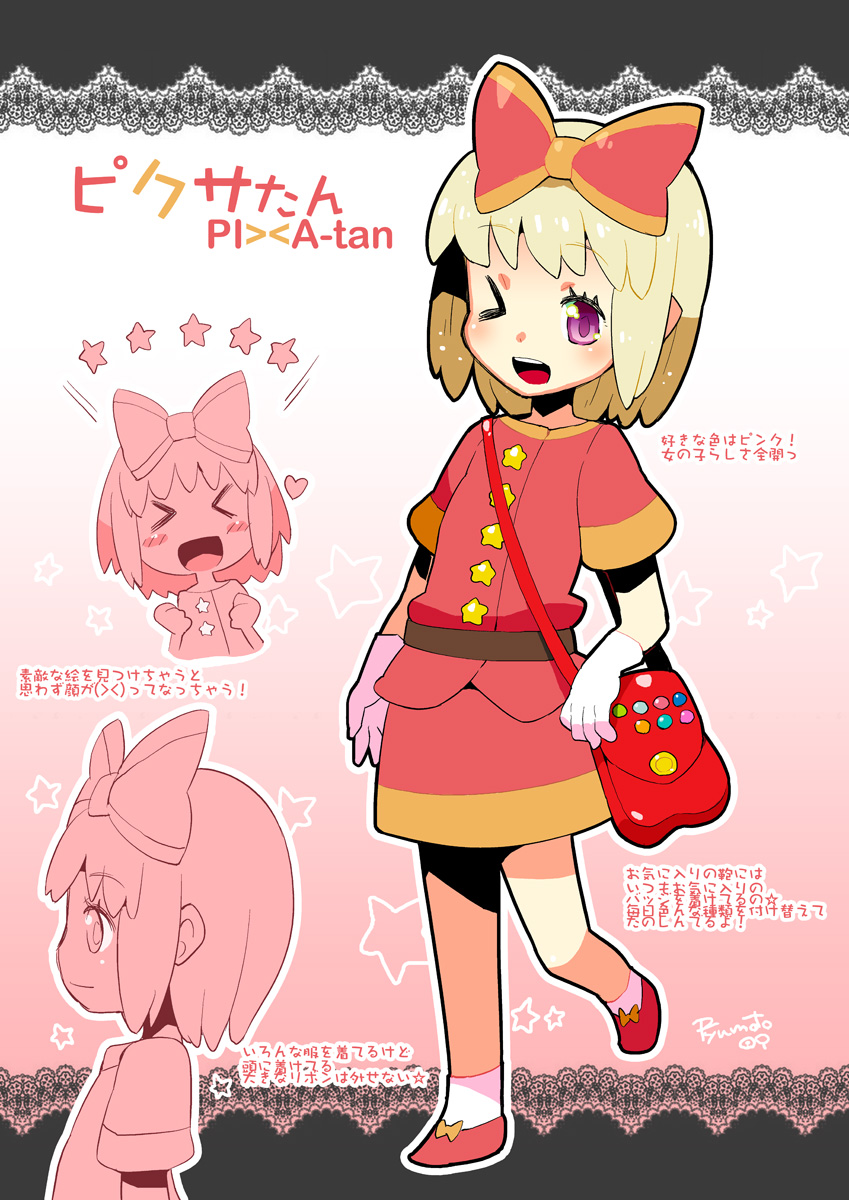 original and 1 more drawn by hamamoto_ryuusuke