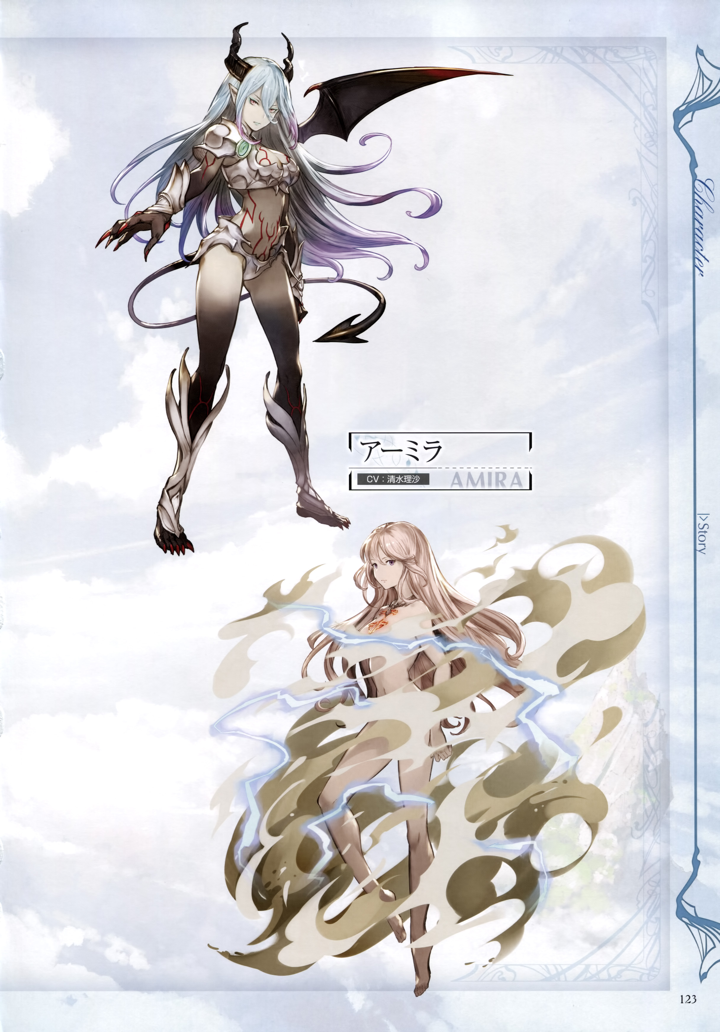 Amira Granblue Fantasy And 2 More Drawn By Minaba Hideo Danbooru Amira Granblue Fantasy And 2 More Drawn By Minaba Hideo Danbooru