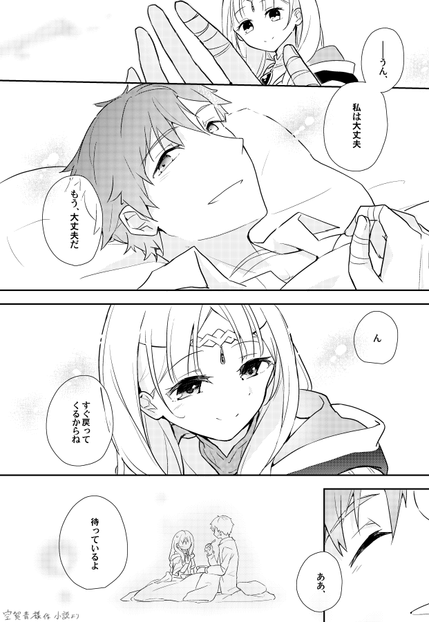 piana and ficus finis (atelier and 1 more) drawn by karasumi_(aiseec)