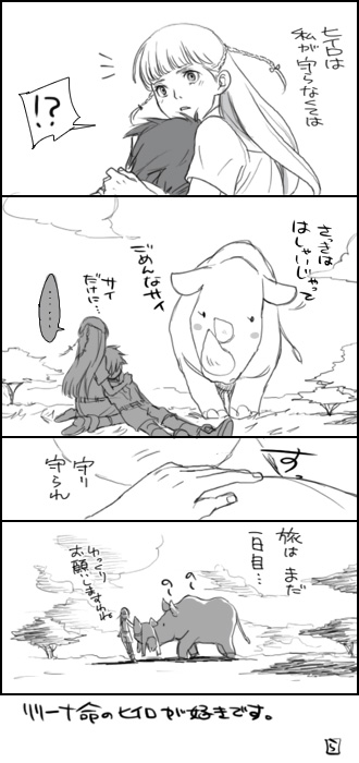 heero yuy and relena peacecraft (gundam and 1 more) drawn by rakusuke