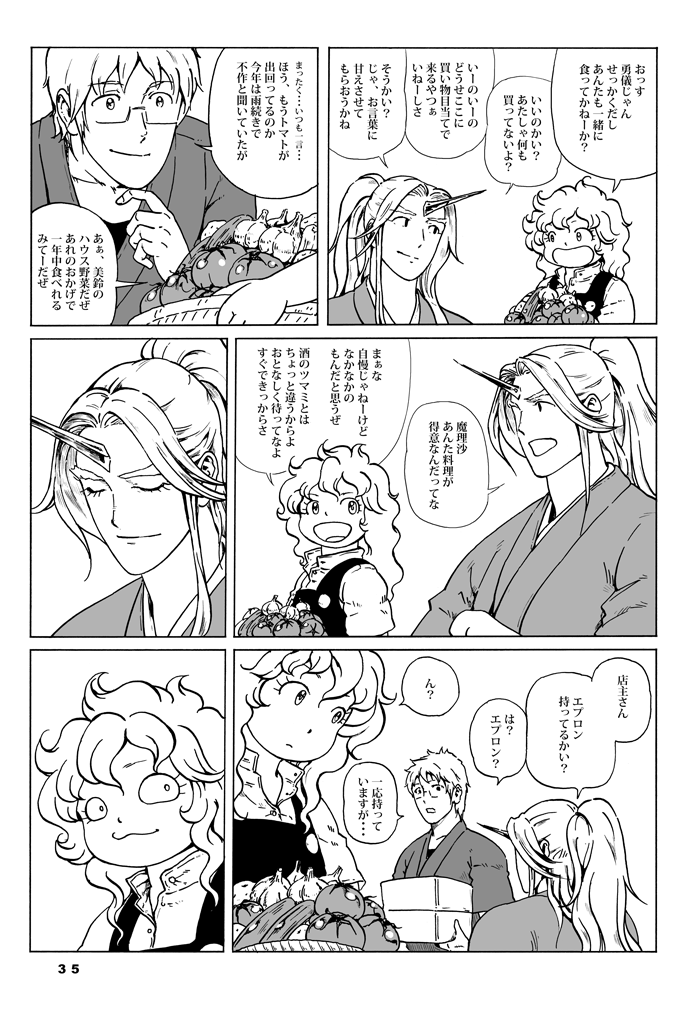 kirisame marisa, hoshiguma yuugi, and morichika rinnosuke (touhou) drawn by ysys