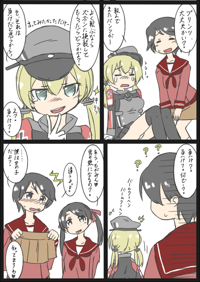 prinz eugen, mogami, and mikuma (kantai collection) drawn by hoso_miyuki