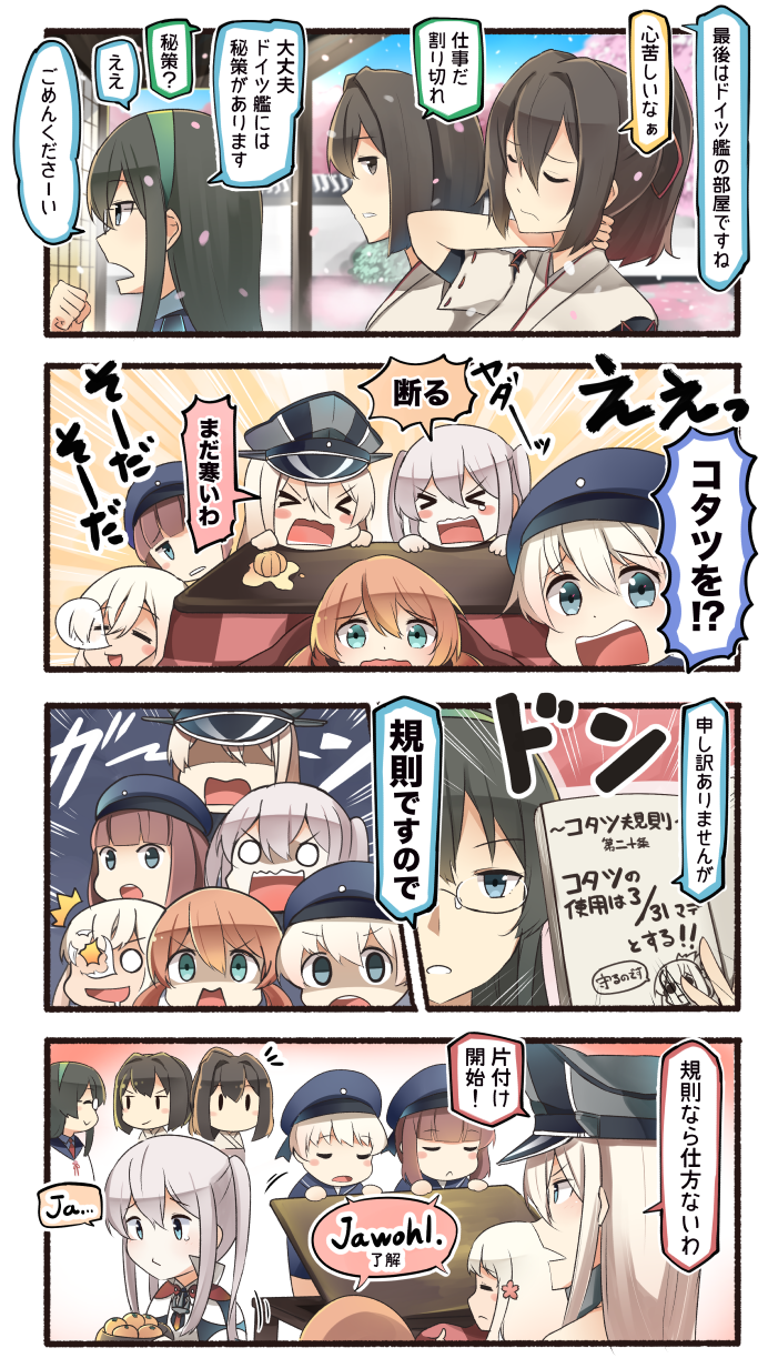 inazuma, ooyodo, prinz eugen, bismarck, ro-500, and 6 more (kantai collection) drawn by ido_(teketeke)
