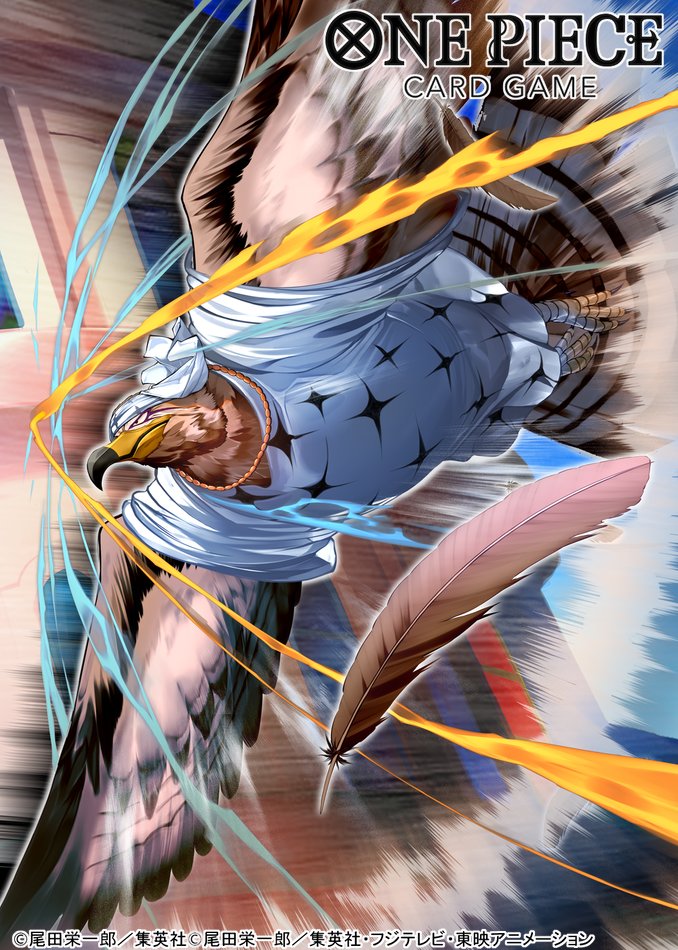 pell (one piece and 1 more) drawn by ryuda
