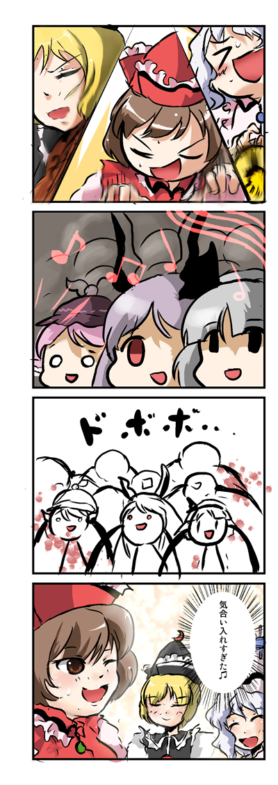 konpaku youmu, reisen udongein inaba, mystia lorelei, lunasa prismriver, lyrica prismriver, and 1 more (touhou) drawn by kizinori