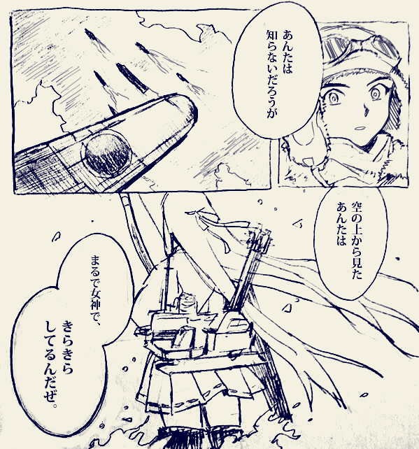shoukaku and hinaki eiji (kantai collection) drawn by shigemitsu_jun