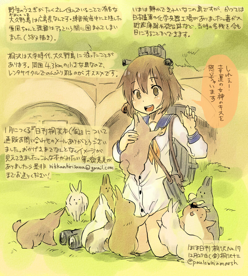 admiral, yukikaze, non-human admiral, and kirisawa juuzou (kantai collection) drawn by kirisawa_juuzou