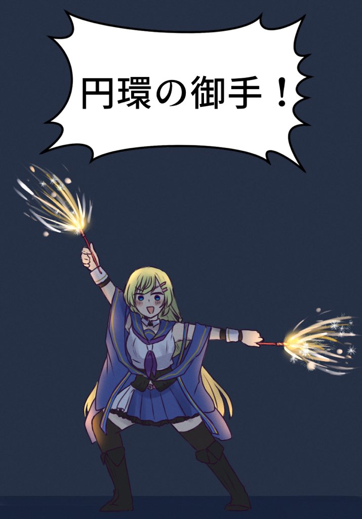 kawabata hotaru (assault lily) drawn by nigari_(ngari_0115)