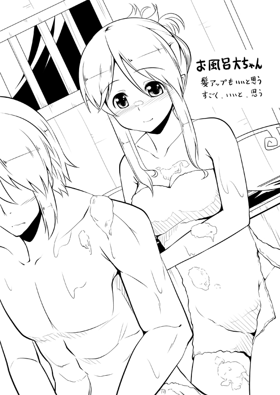 daiyousei and morichika rinnosuke (touhou) drawn by aoinu