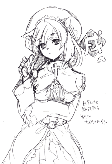 cheadle yorkshire (hunter x hunter) drawn by kobayashi_kabura