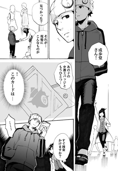 phoenix wright and ema skye (ace attorney and 1 more) drawn by 70_oku_no_bun_no_1