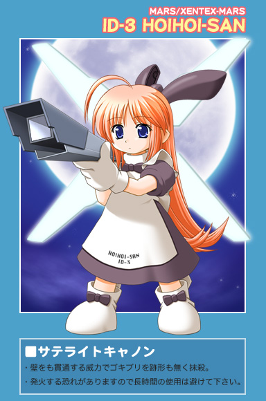 hoihoi-san and gundam x (gundam and 2 more) drawn by shiumai
