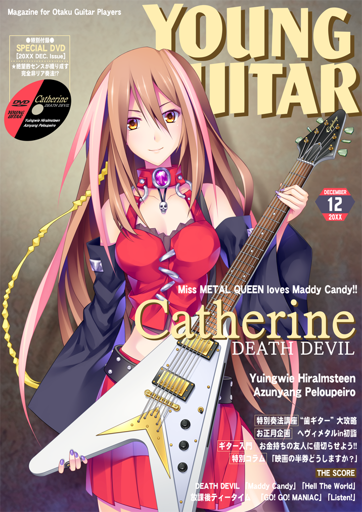 yamanaka sawako and yngwie malmsteen (k-on!) drawn by 440_(straight440)