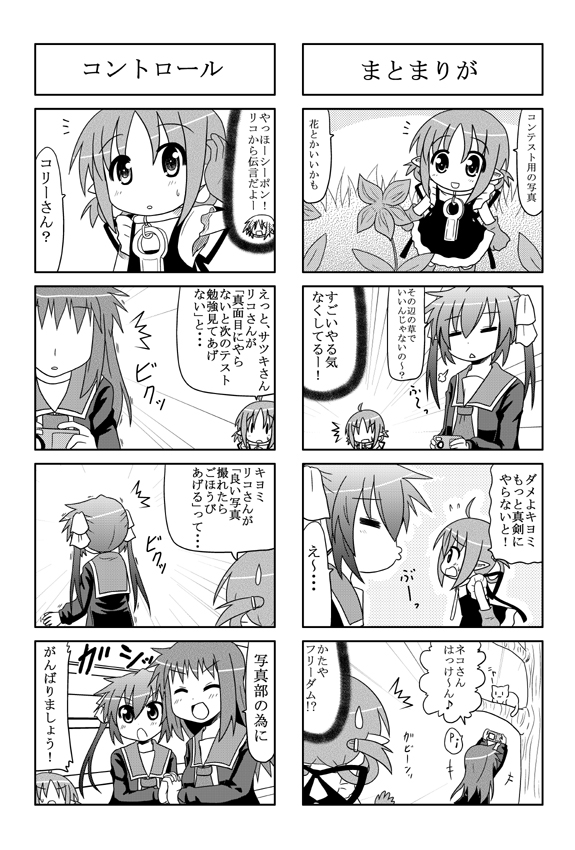 yokomiya satsuki, takanashi kiyomi, and shian (original and 1 more) drawn by minami_(colorful_palette)