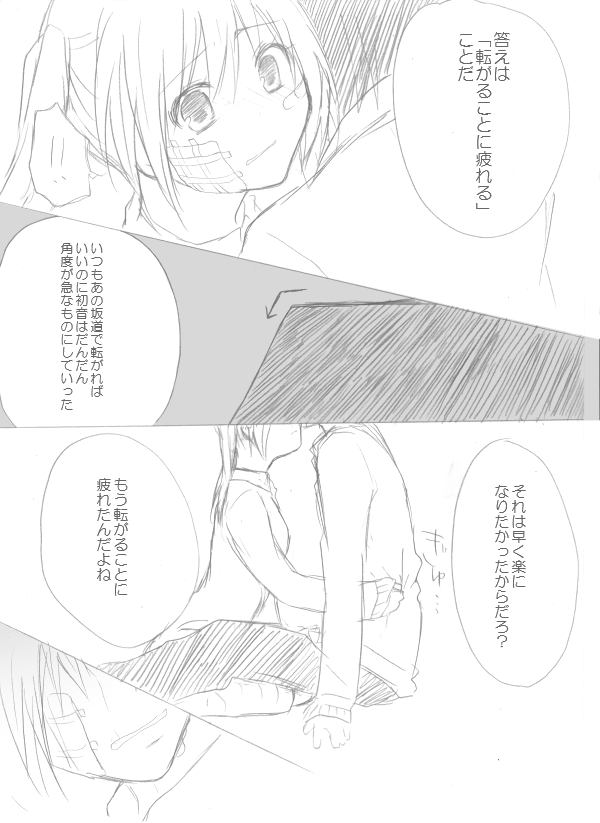 hatsune miku and kurosu (original and 2 more) drawn by nyakelap