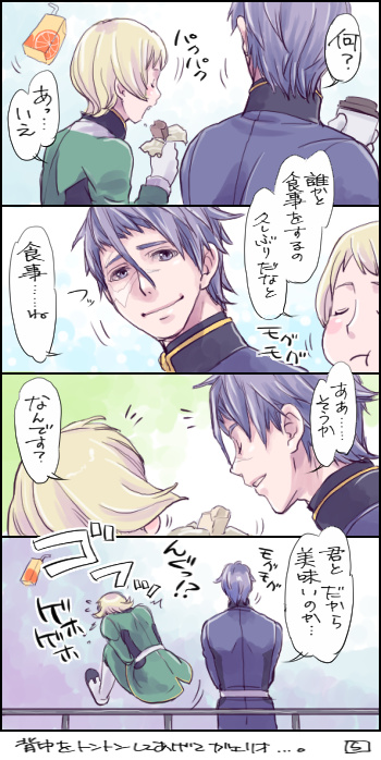gaelio bauduin and julietta juris (gundam and 1 more) drawn by rakusuke