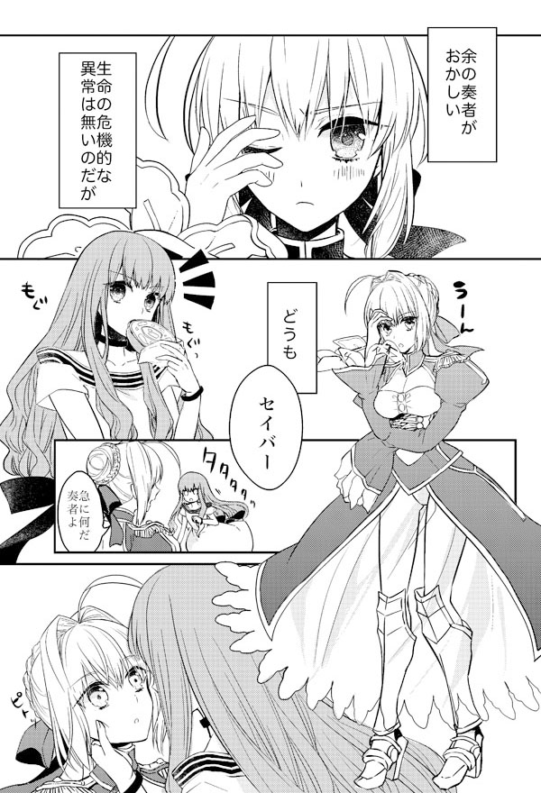 nero claudius and kishinami hakuno (fate and 2 more) drawn by nopo_(patter)