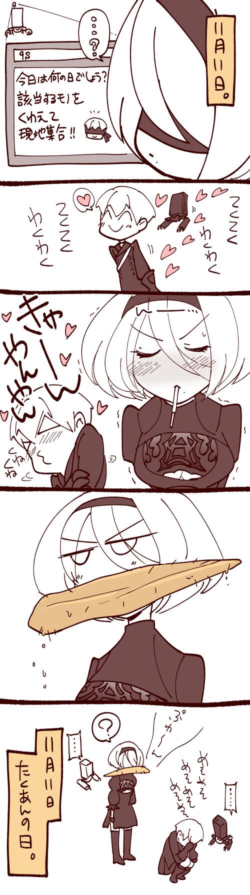 2b, 9s, and pod (nier and 1 more) drawn by tenta_(stardust)